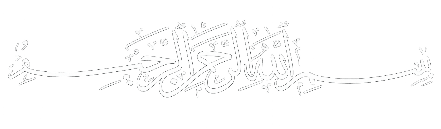 Bismillah